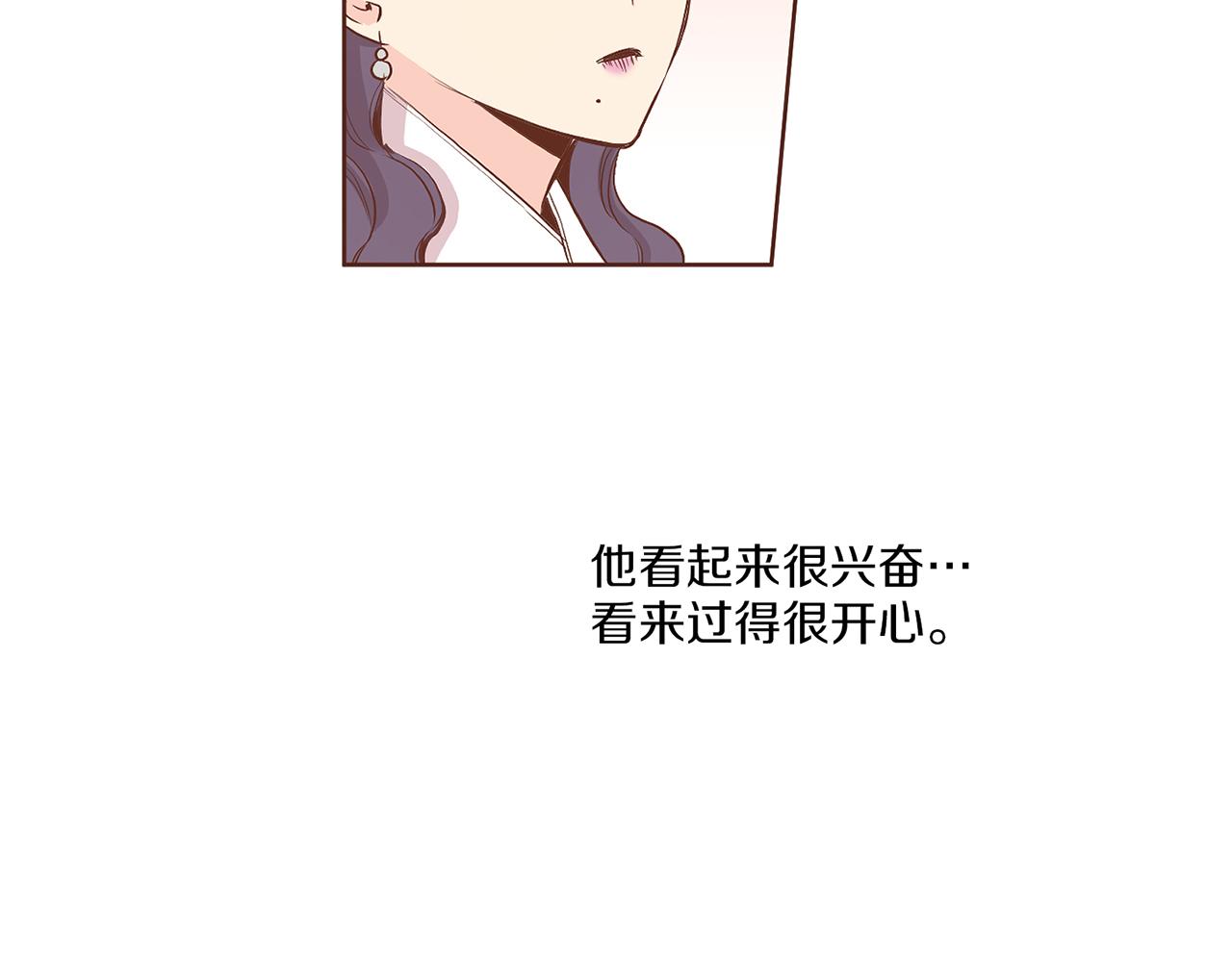 第131话 复杂的感情(1/2)-第132话