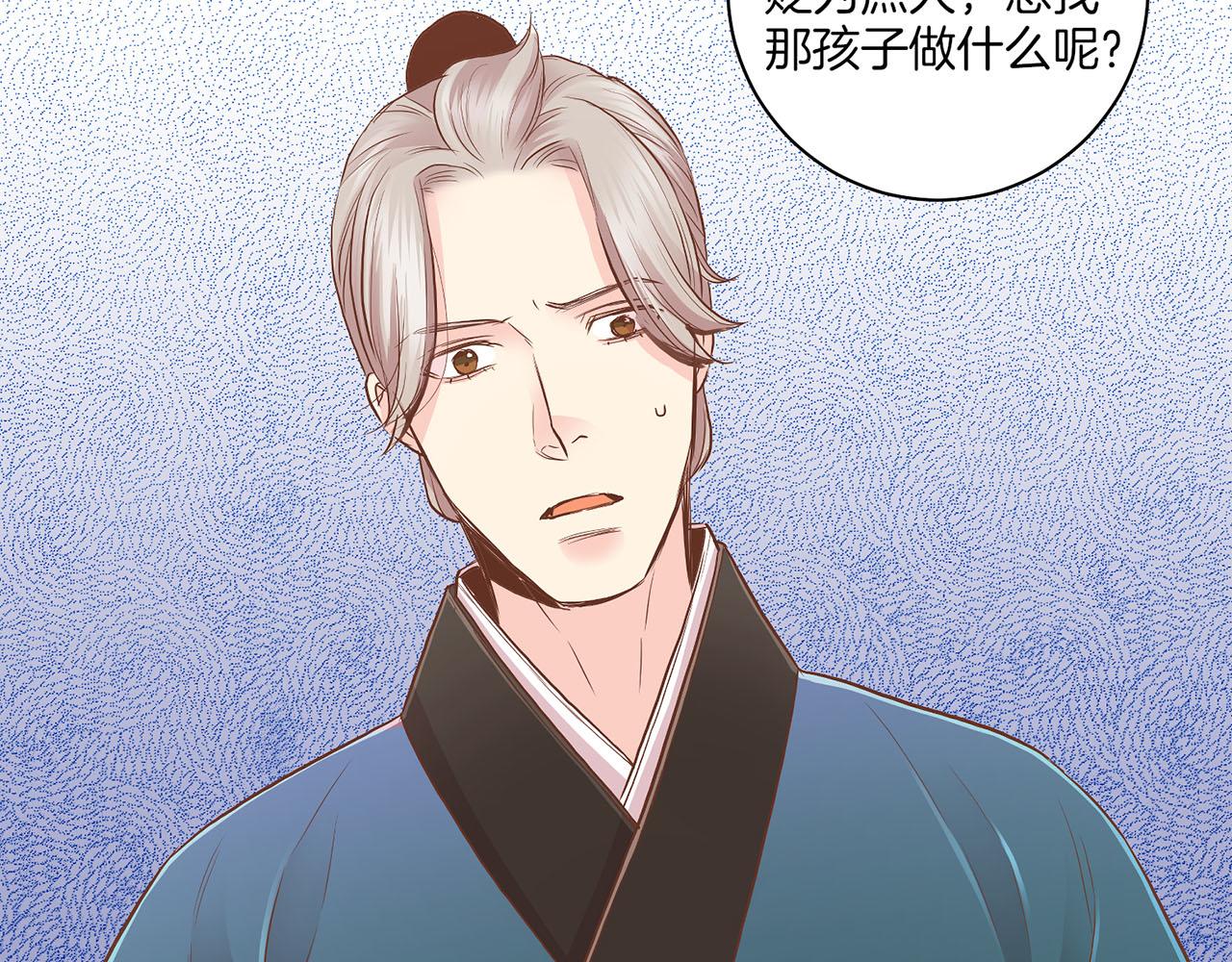 第133话 游玩结束(1/2)-第134话