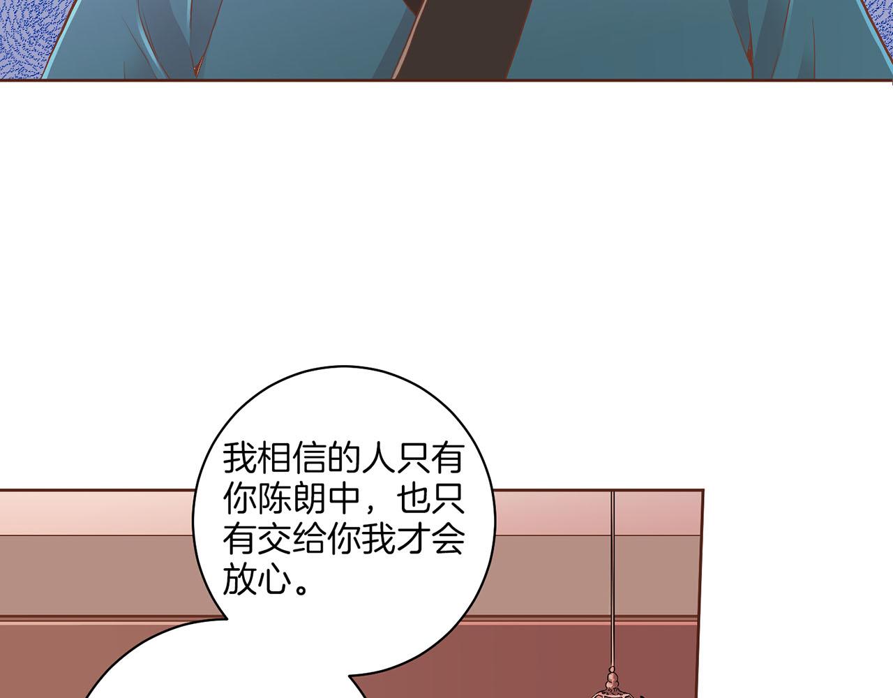 第133话 游玩结束(1/2)-第134话