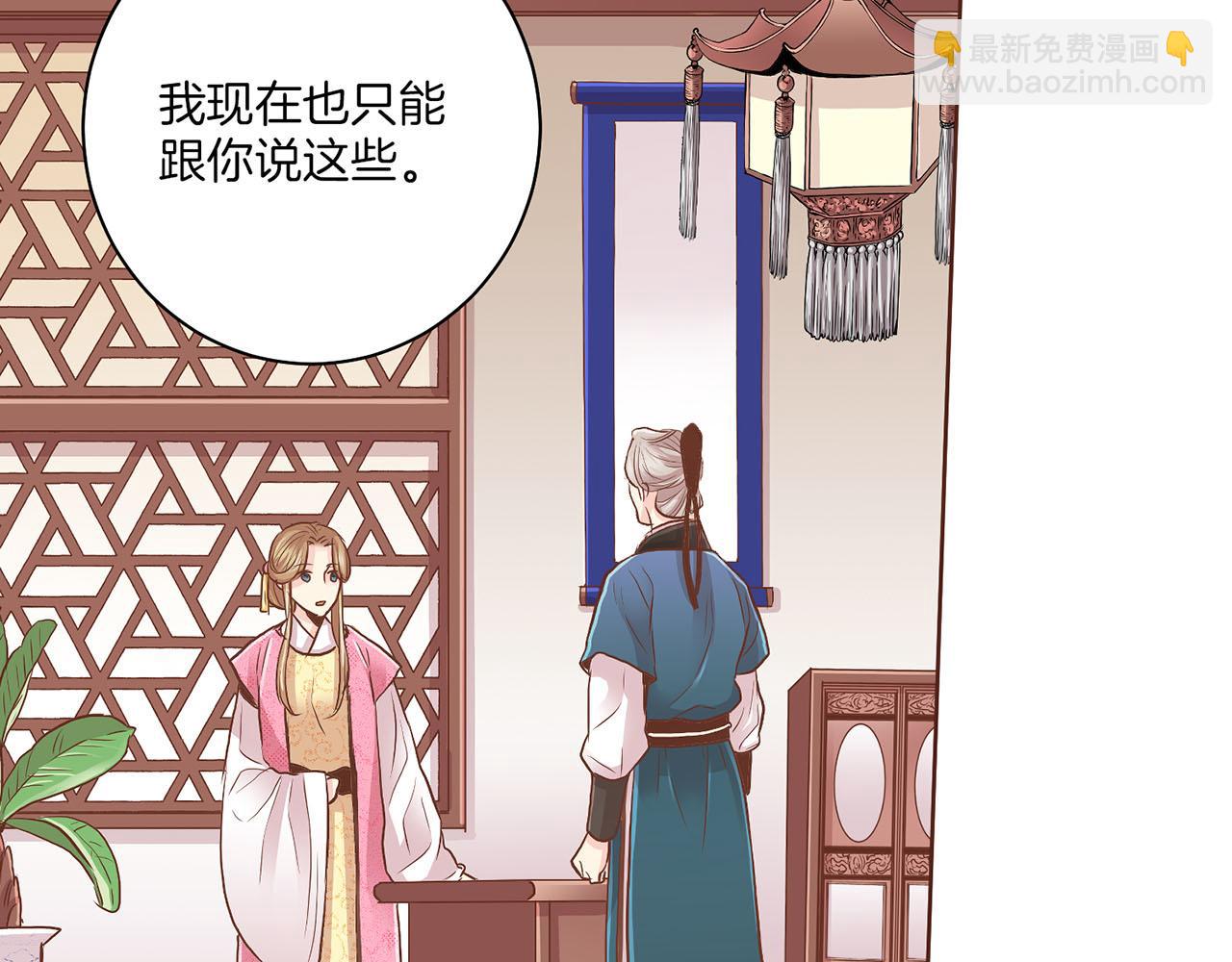 第133话 游玩结束(1/2)-第134话
