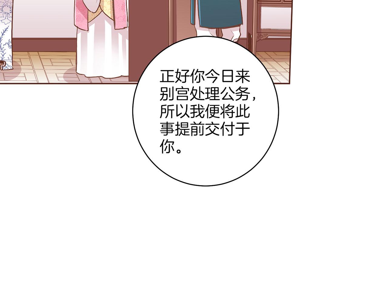第133话 游玩结束(1/2)-第134话