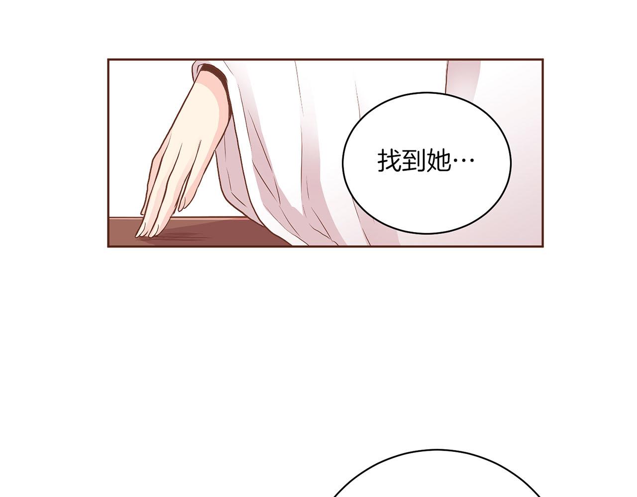 第133话 游玩结束(1/2)-第134话