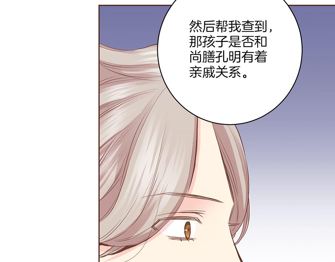 第133话 游玩结束(1/2)-第134话