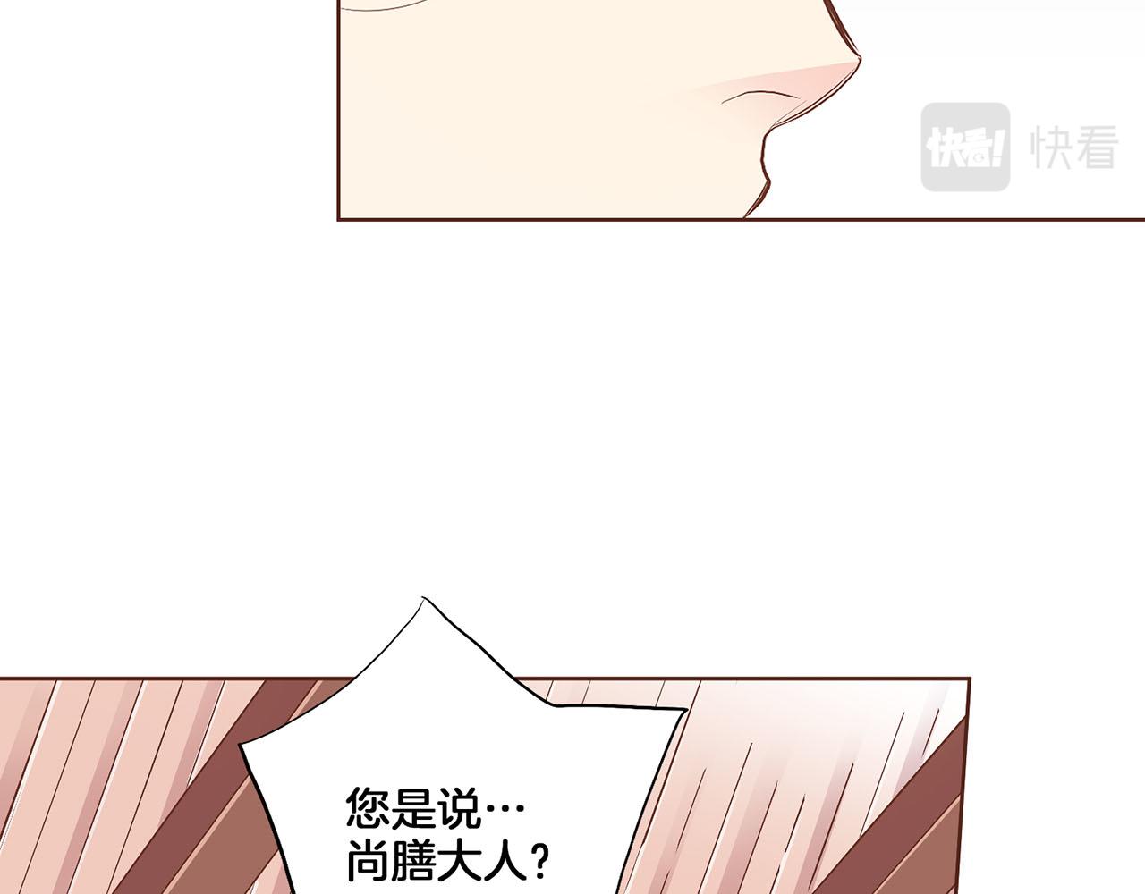 第133话 游玩结束(1/2)-第134话