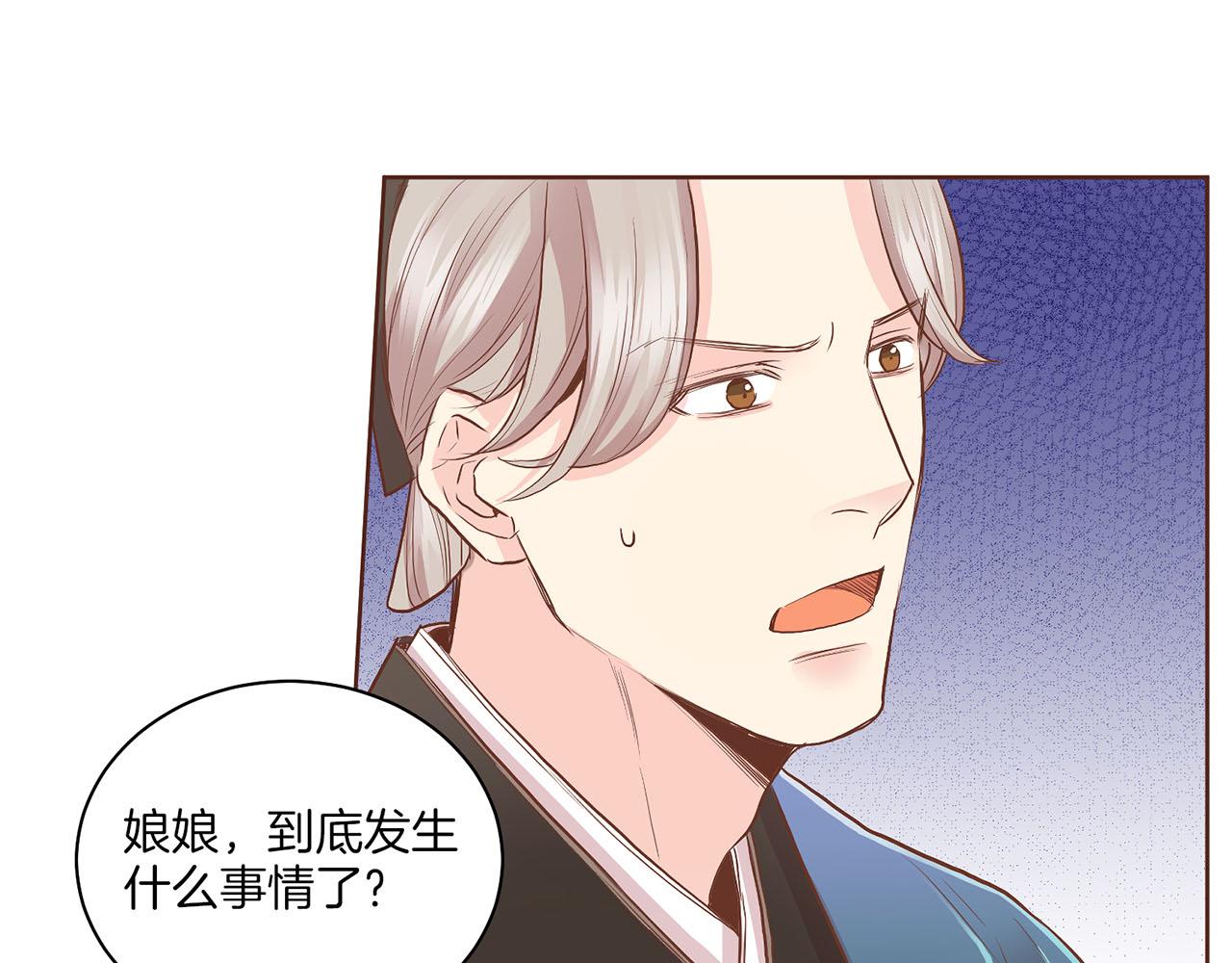 第133话 游玩结束(1/2)-第134话
