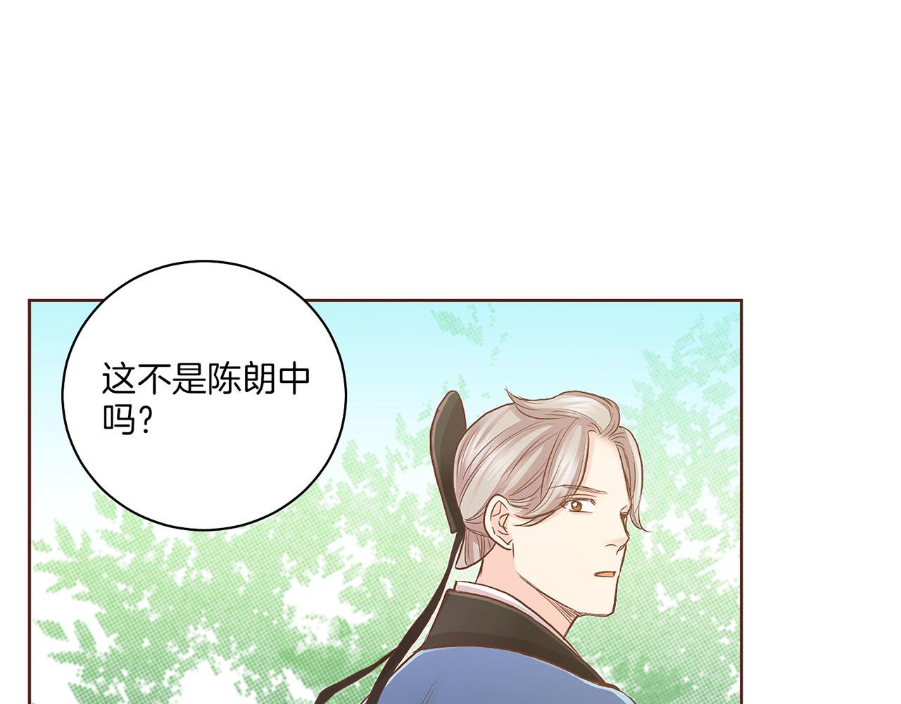 第133话 游玩结束(1/2)-第134话