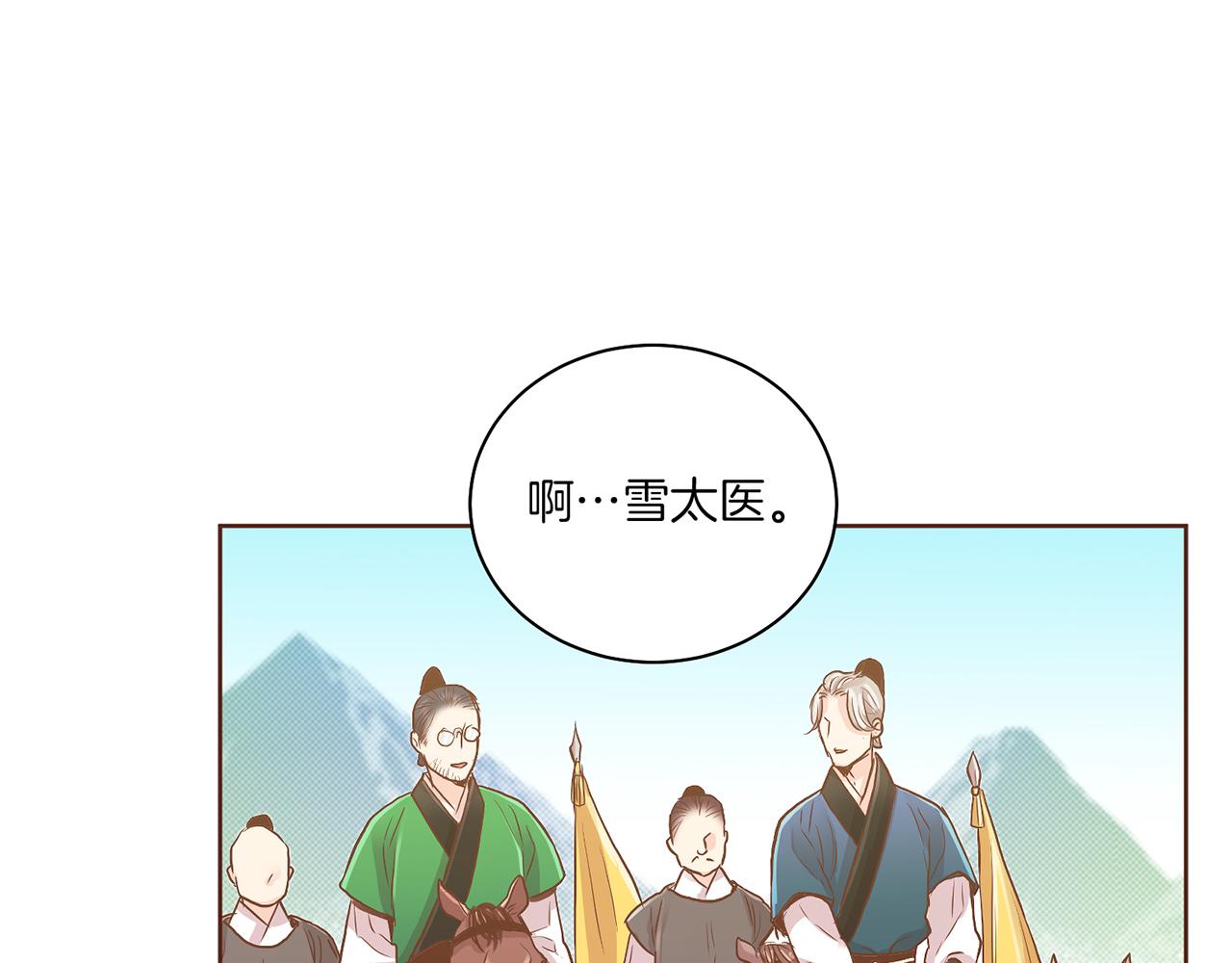 第133话 游玩结束(1/2)-第134话