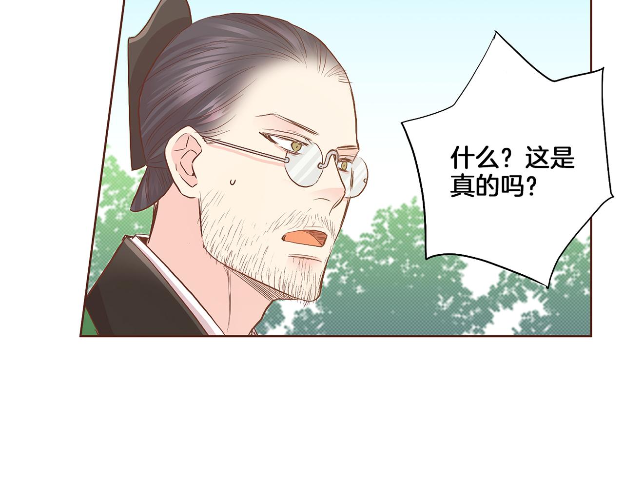 第133话 游玩结束(1/2)-第134话