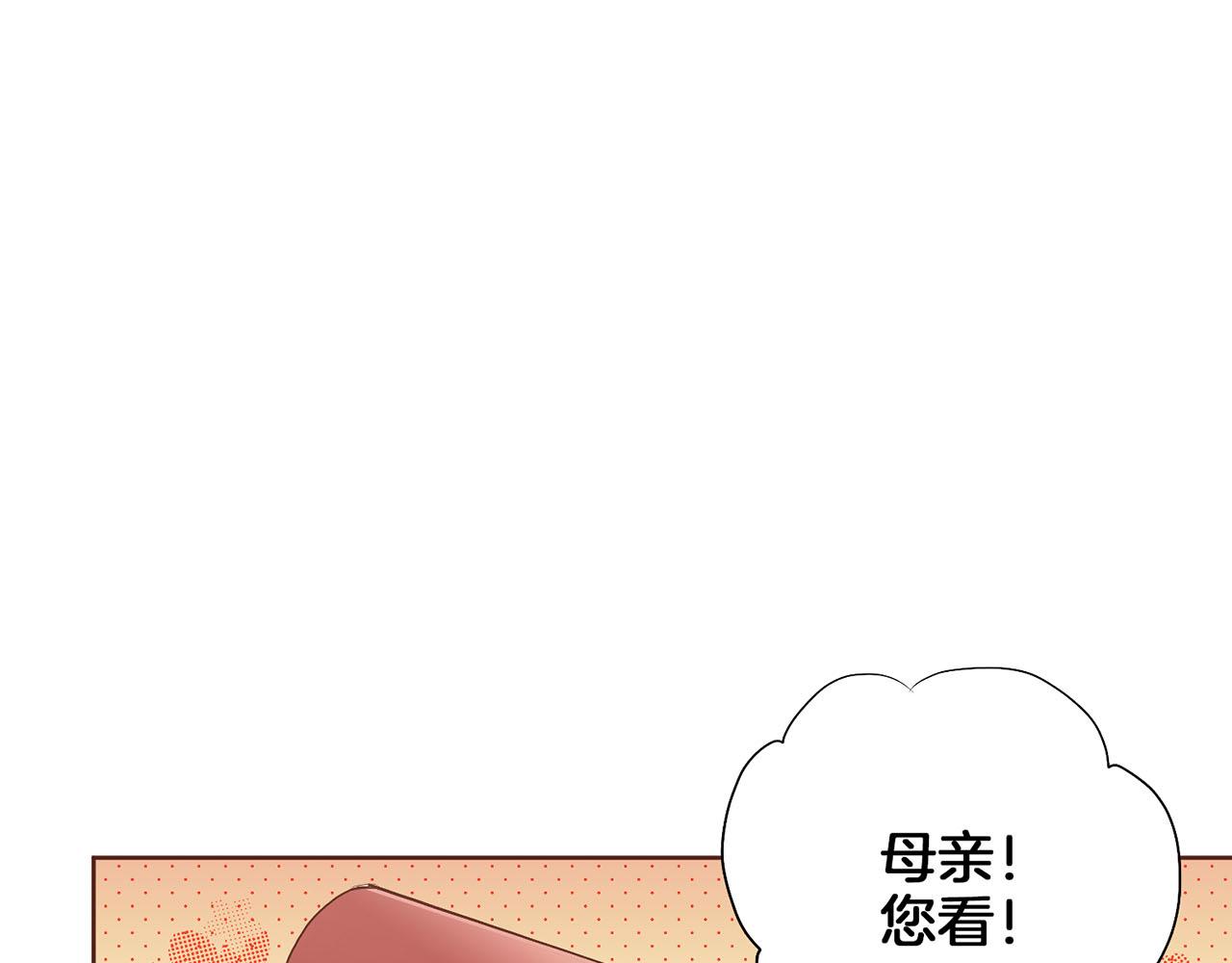第133话 游玩结束(1/2)-第134话