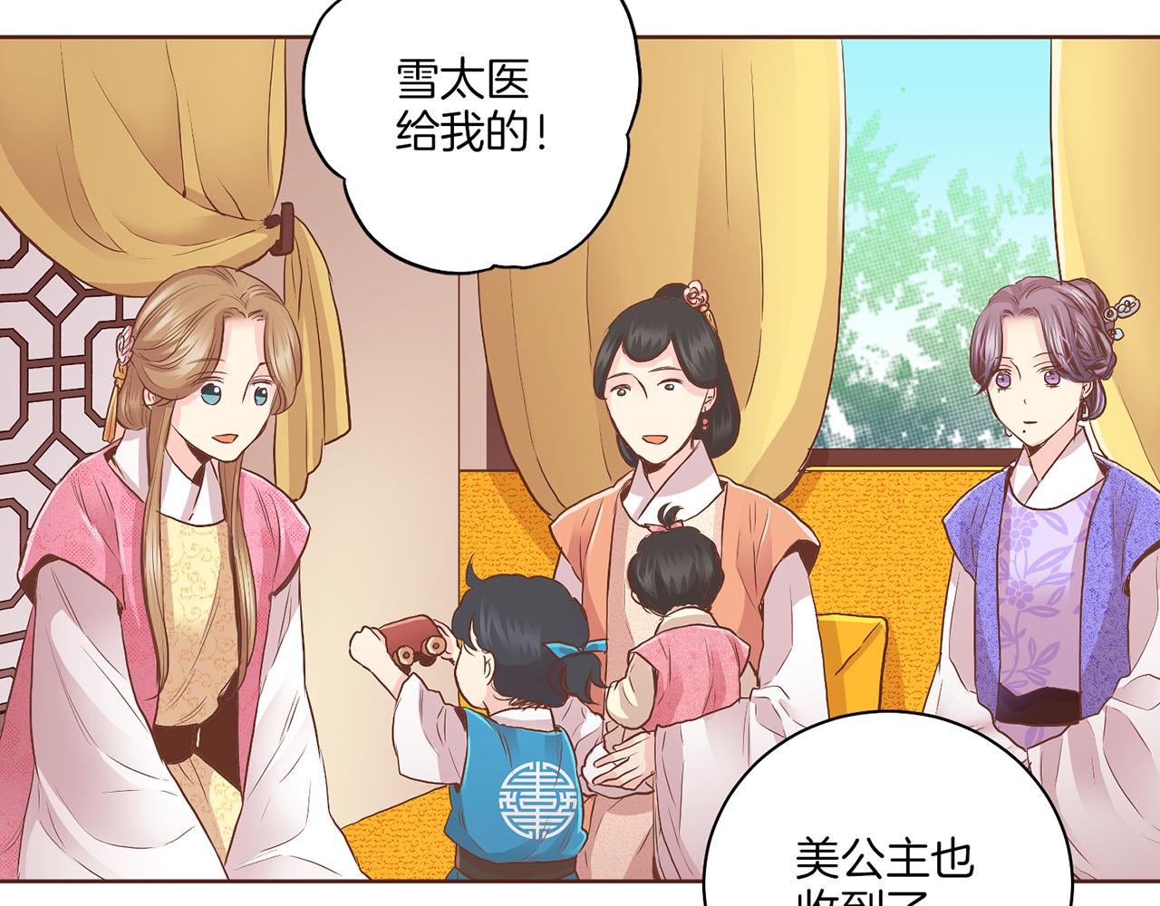 第133话 游玩结束(1/2)-第134话