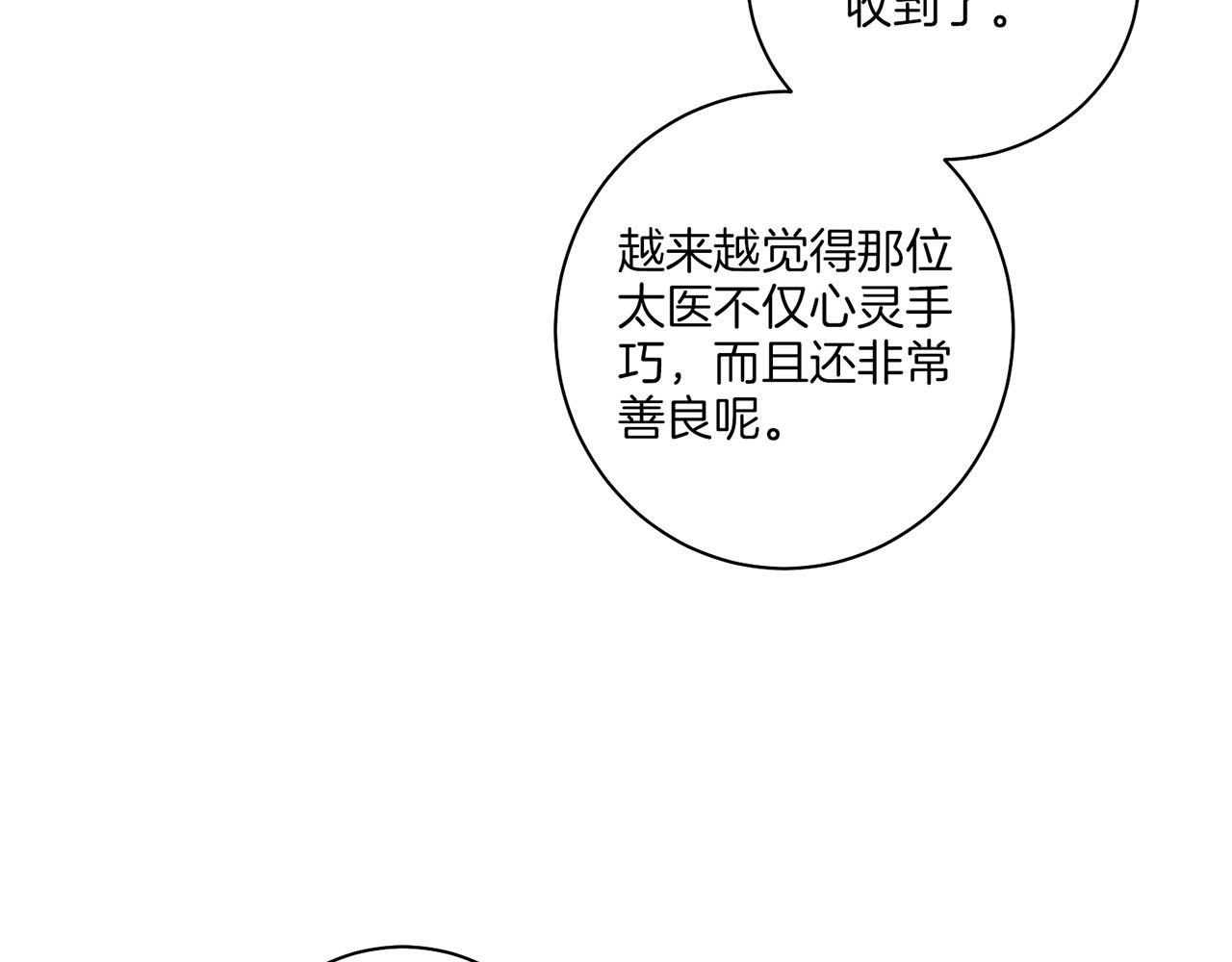 第133话 游玩结束(1/2)-第134话