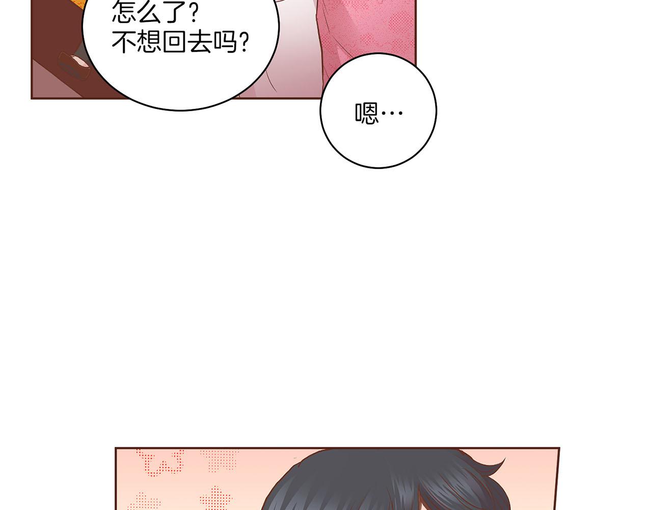 第133话 游玩结束(1/2)-第134话