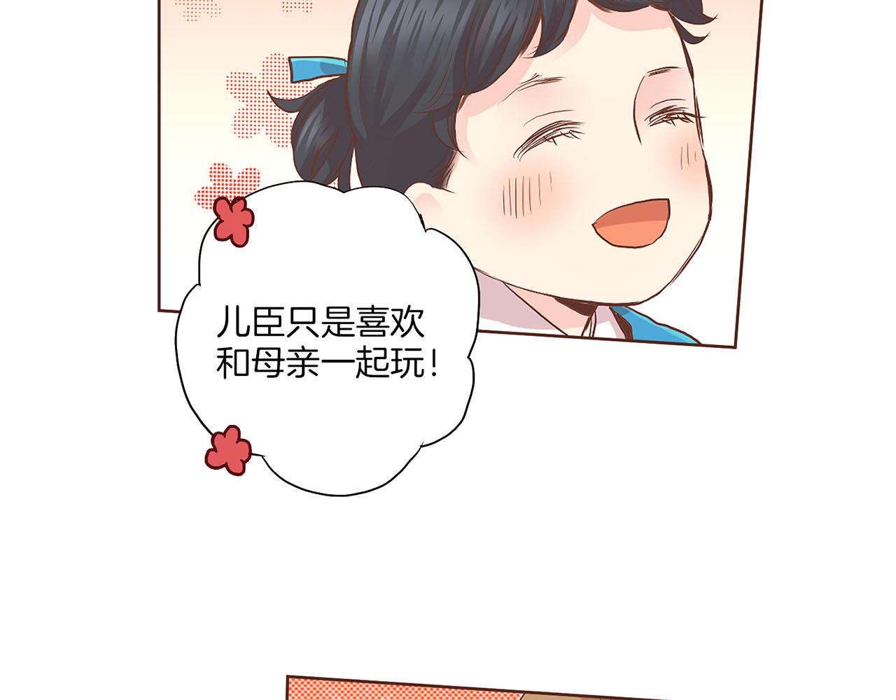 第133话 游玩结束(1/2)-第134话