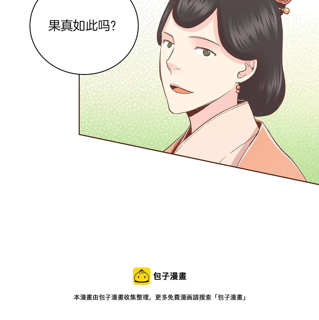 第133话 游玩结束(1/2)-第134话