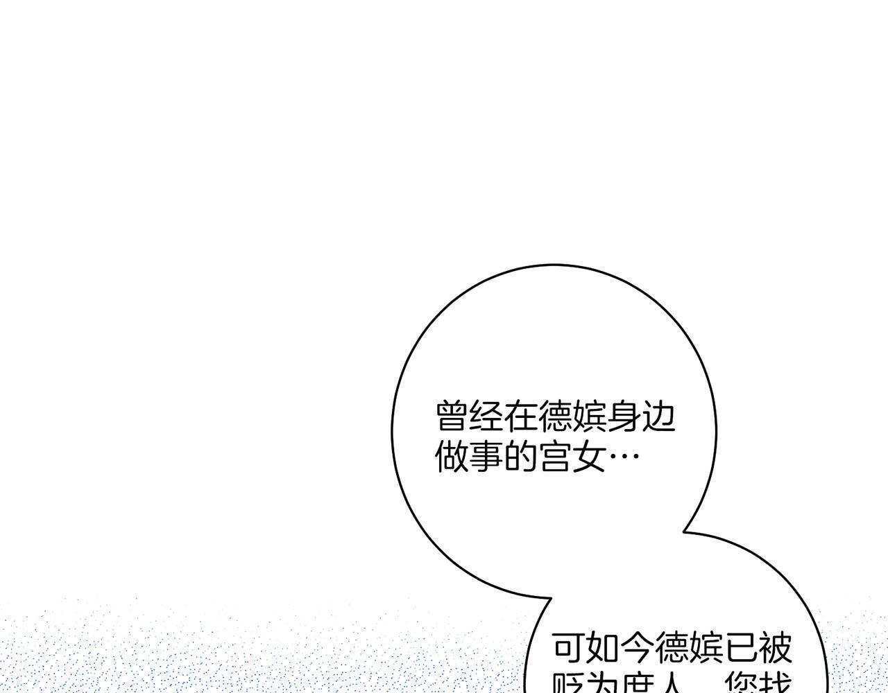 第133话 游玩结束(1/2)-第134话