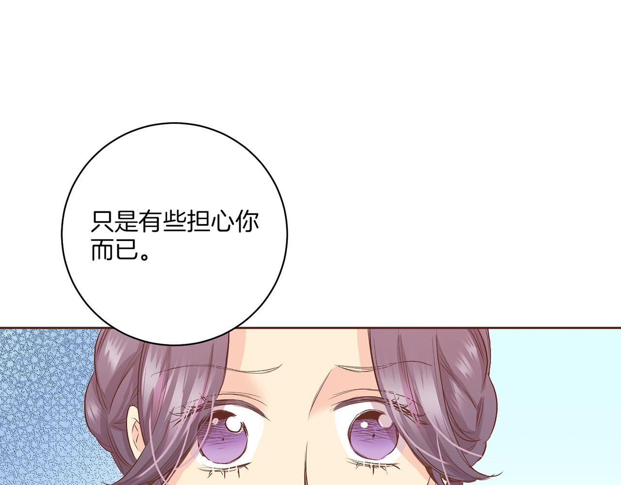 第135话 嫔妃之间的关系(1/3)-第136话