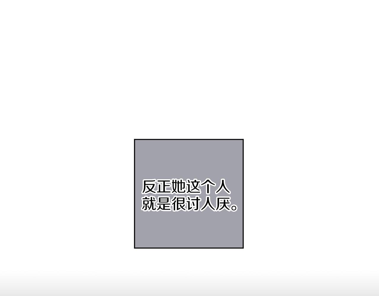 第137话 还是心动了(1/2)-第138话