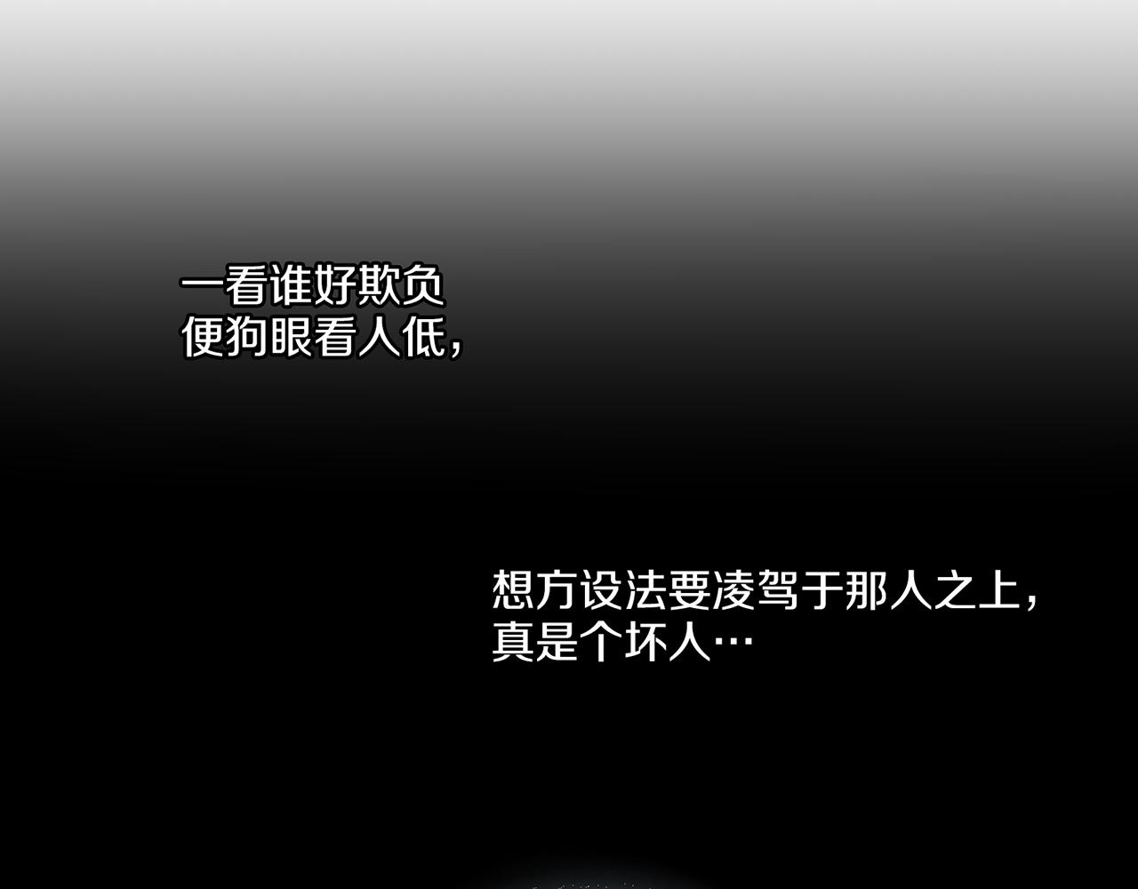 第137话 还是心动了(1/2)-第138话