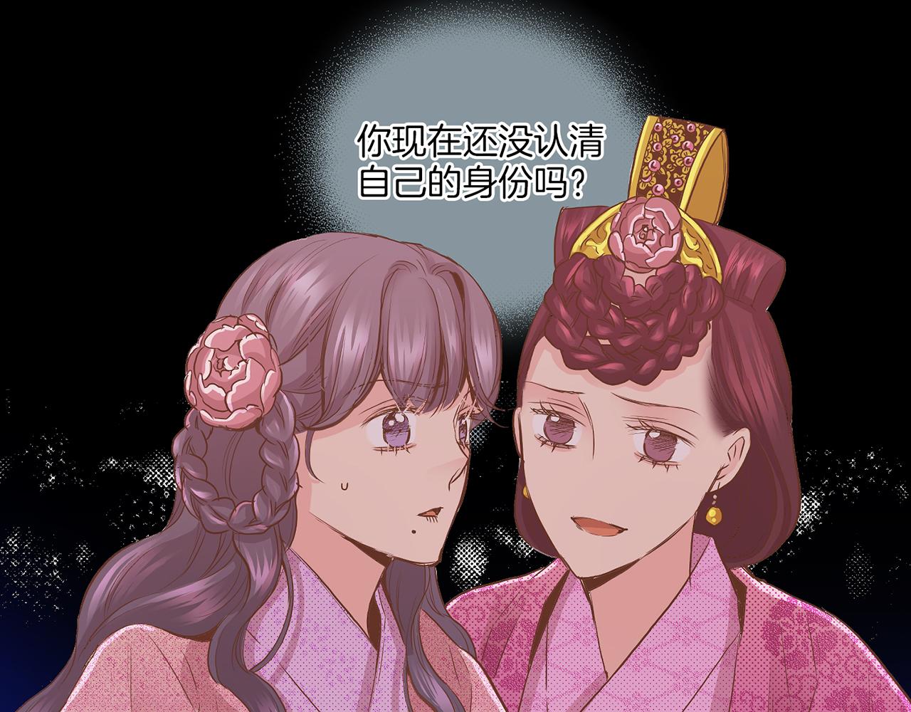 第137话 还是心动了(1/2)-第138话