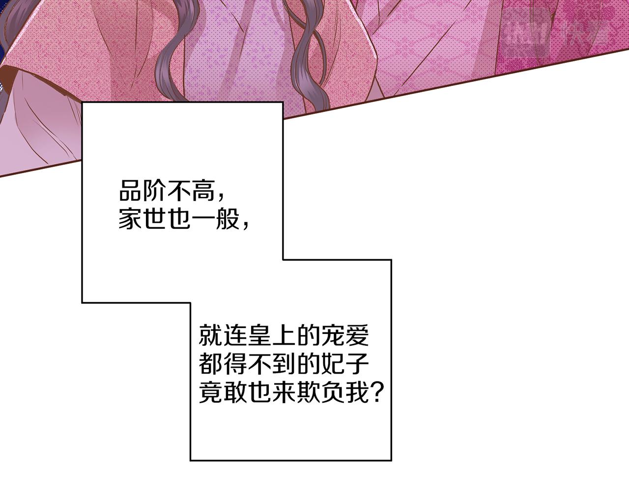 第137话 还是心动了(1/2)-第138话