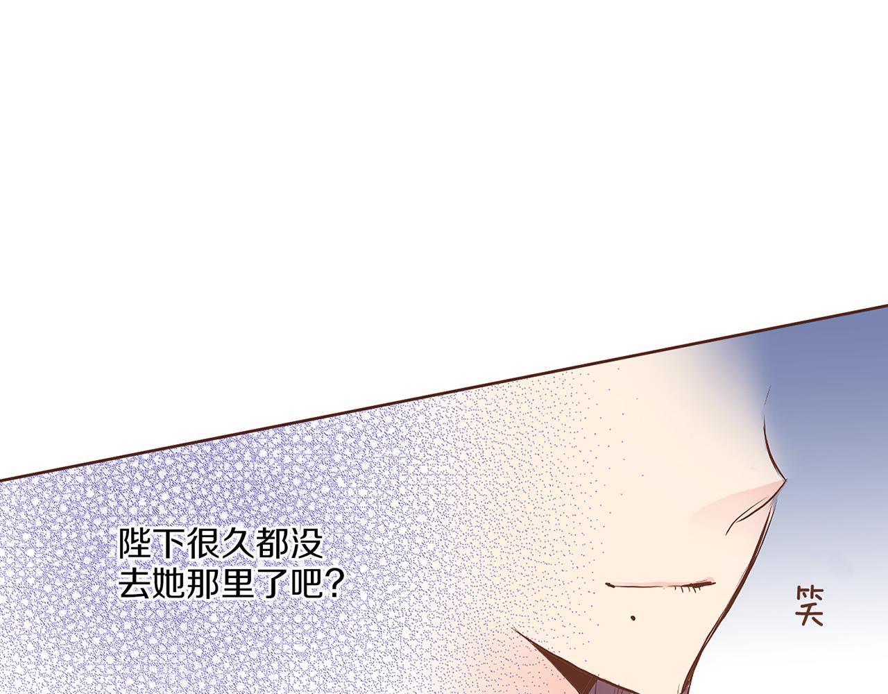 第137话 还是心动了(1/2)-第138话