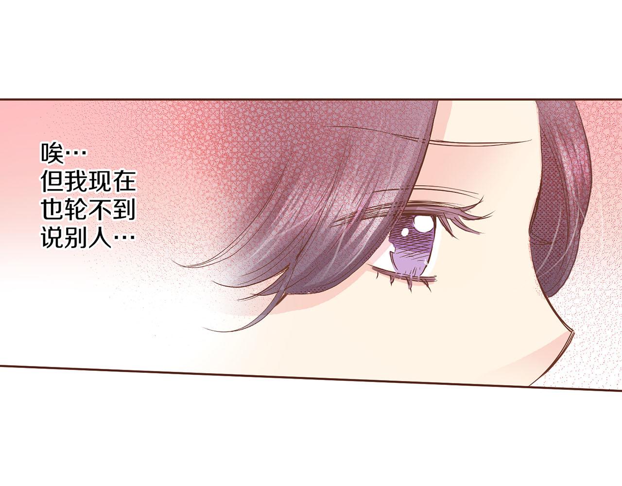 第137话 还是心动了(1/2)-第138话