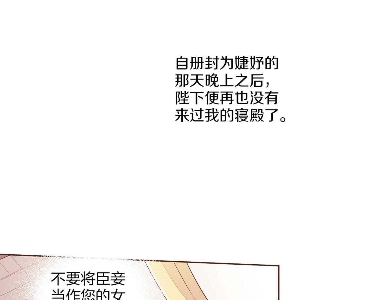 第137话 还是心动了(1/2)-第138话