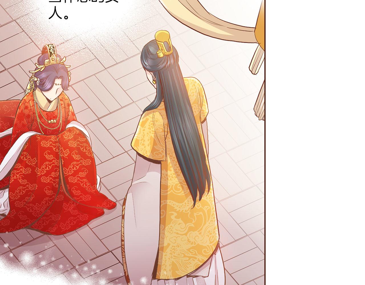 第137话 还是心动了(1/2)-第138话