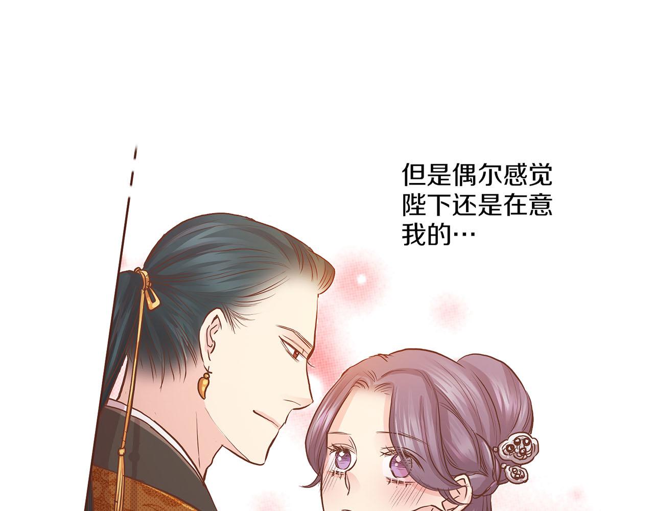 第137话 还是心动了(1/2)-第138话