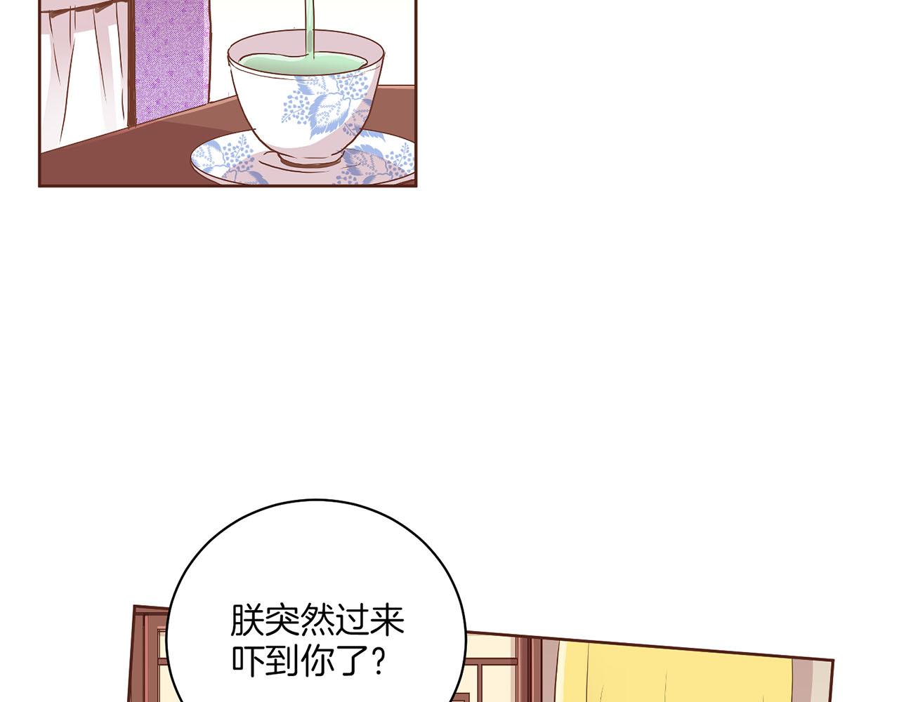 第137话 还是心动了(1/2)-第138话