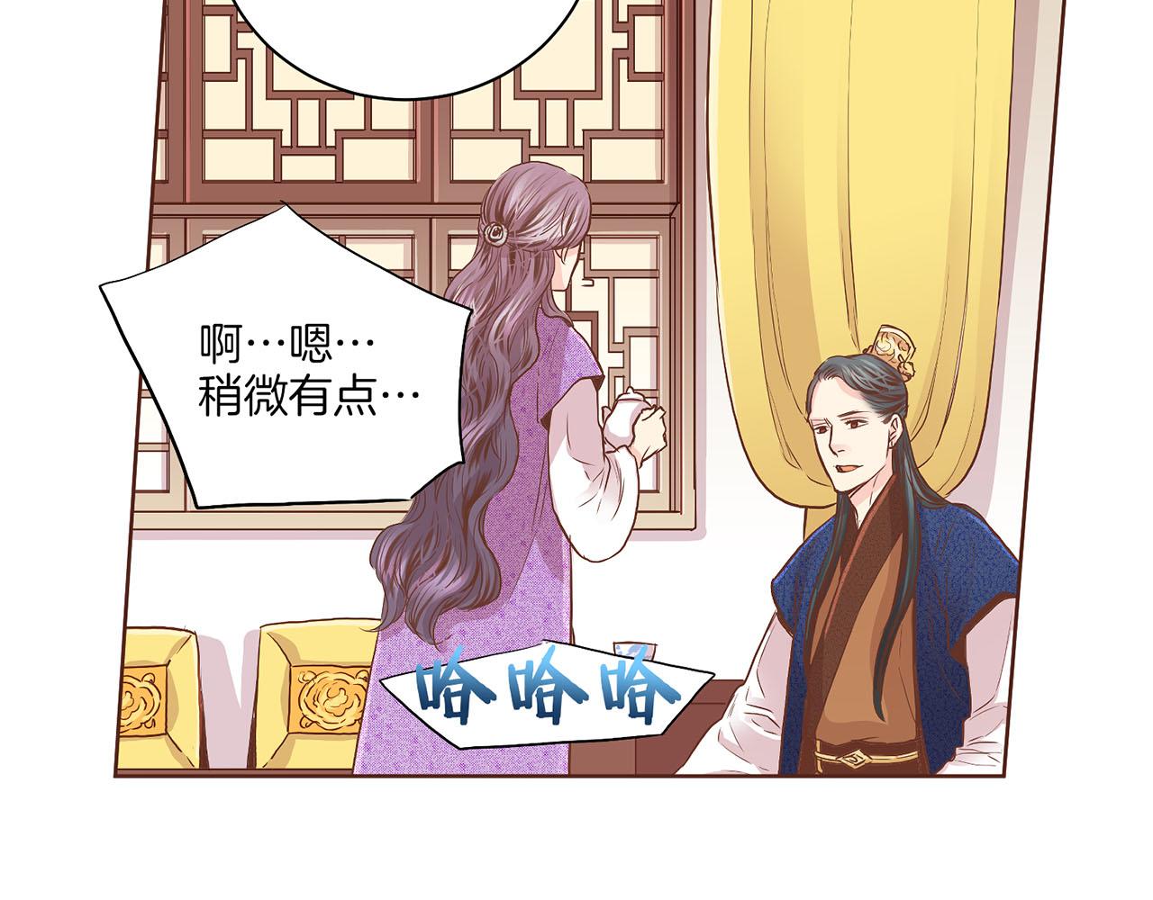 第137话 还是心动了(1/2)-第138话