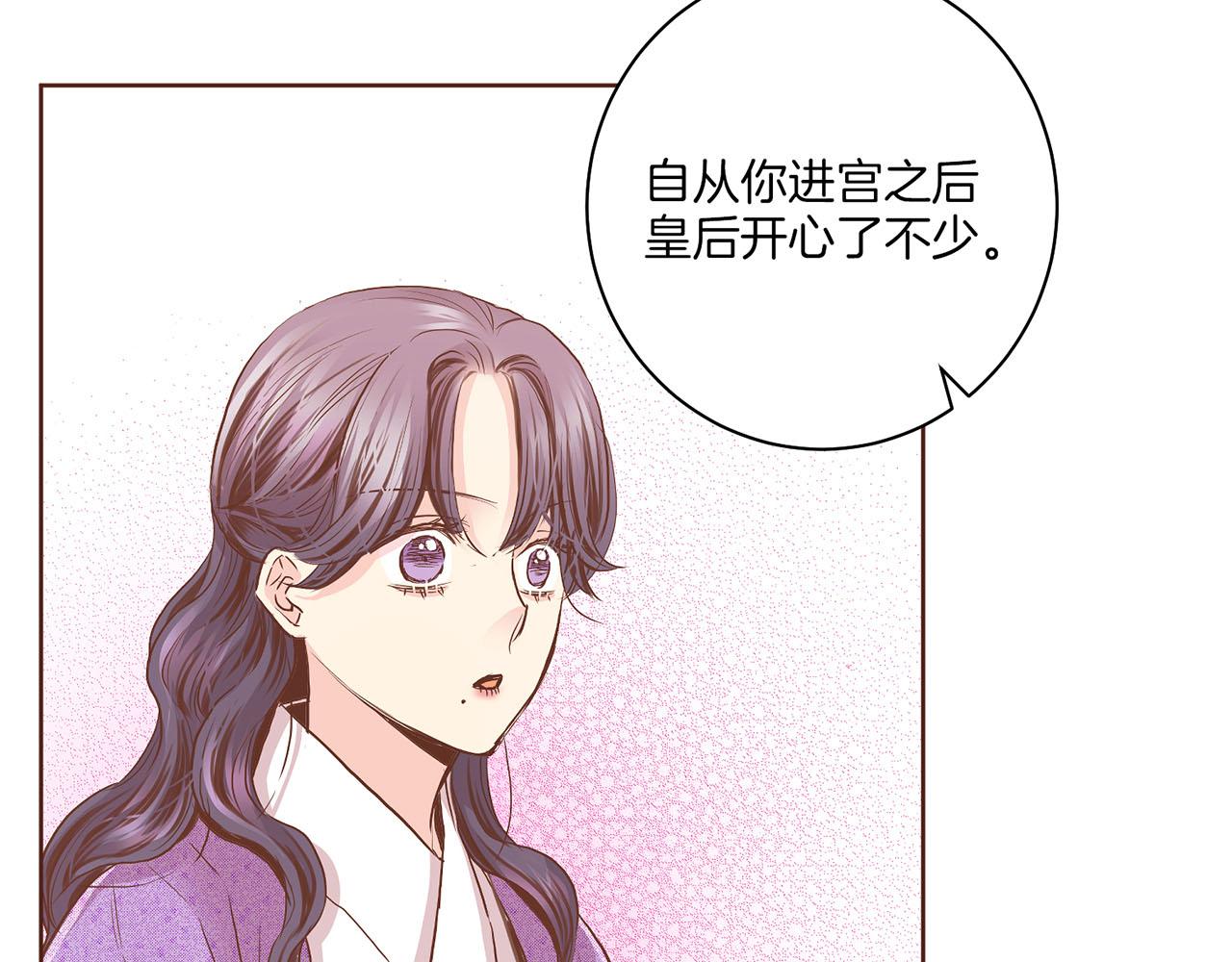 第137话 还是心动了(1/2)-第138话