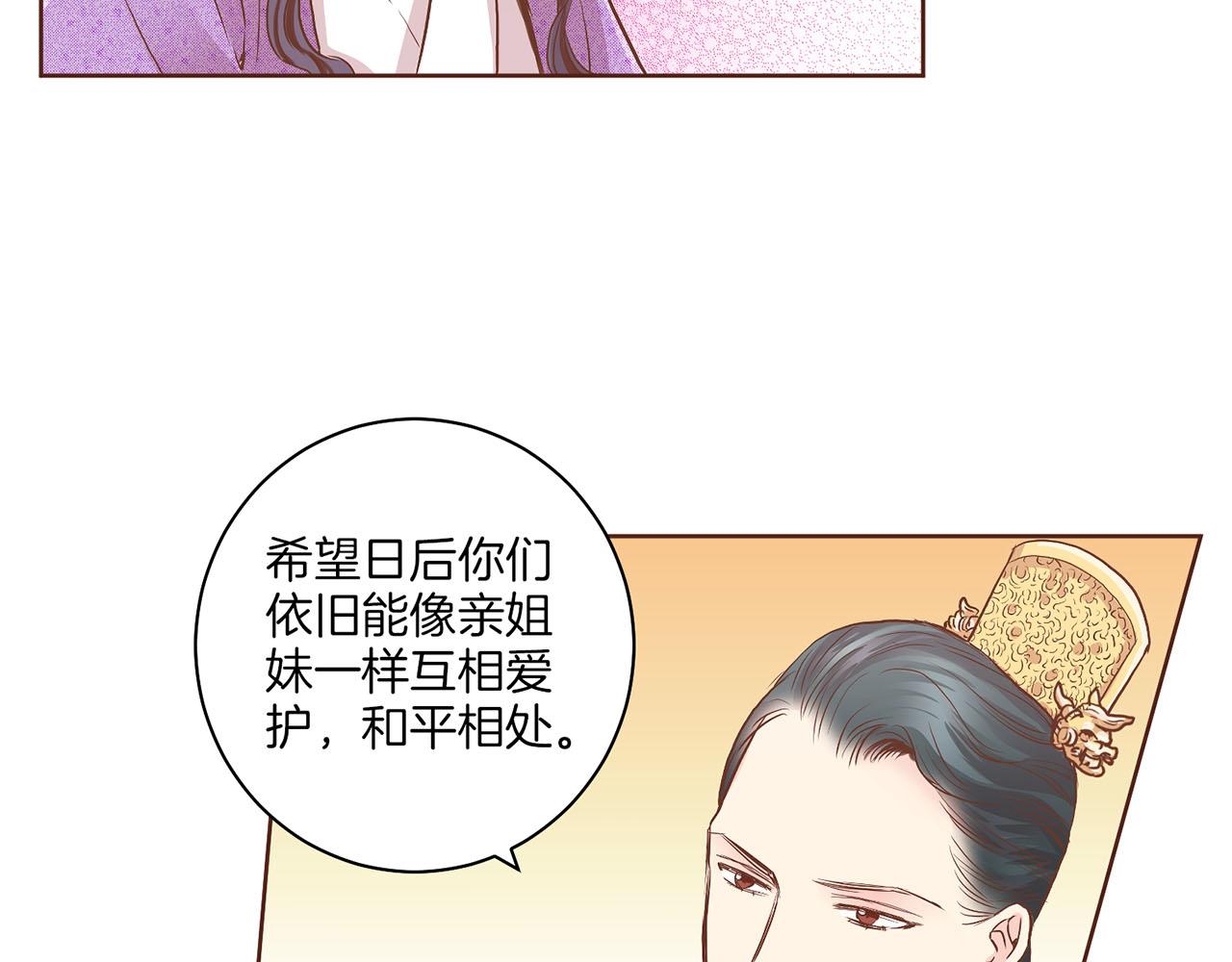 第137话 还是心动了(1/2)-第138话