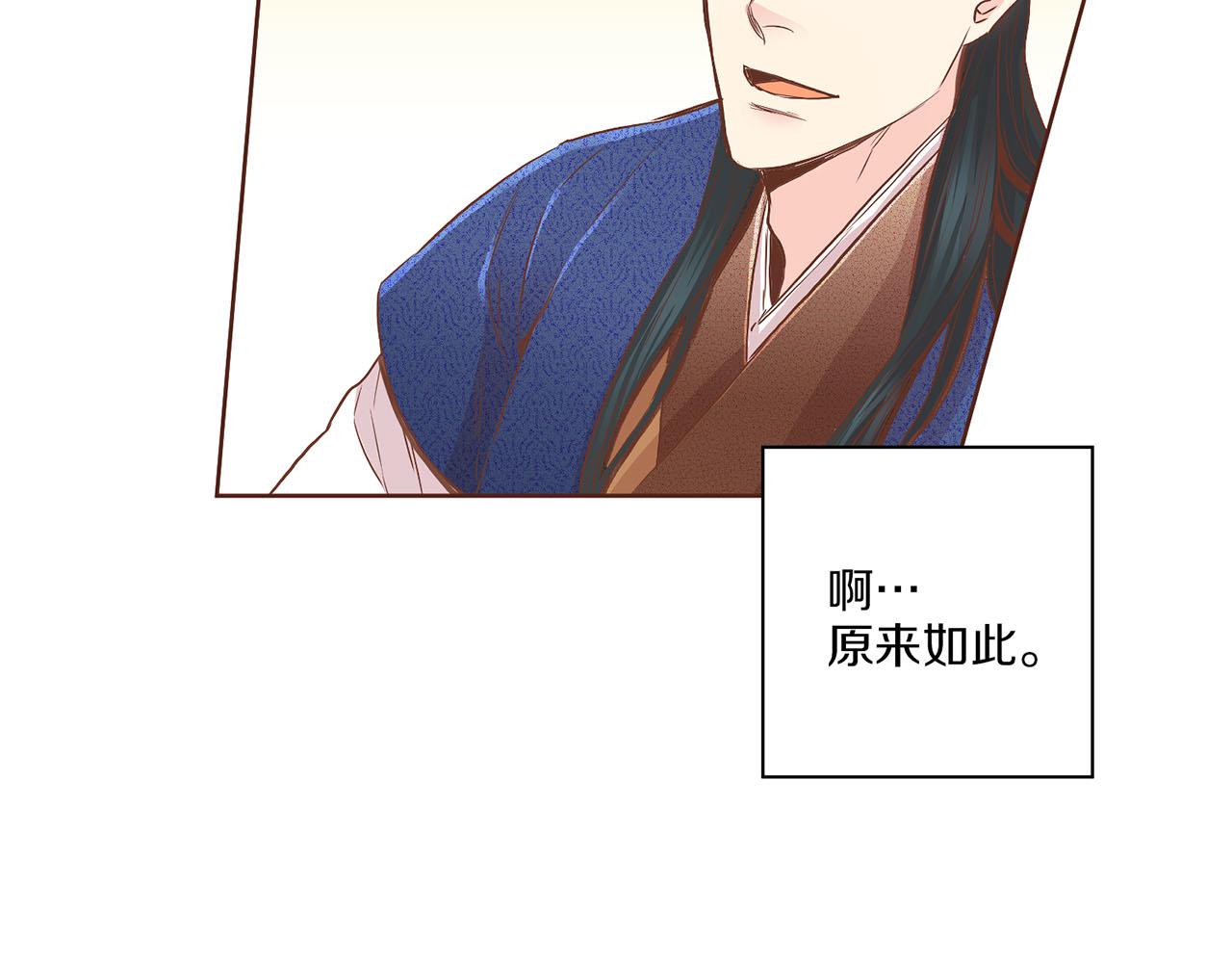 第137话 还是心动了(1/2)-第138话