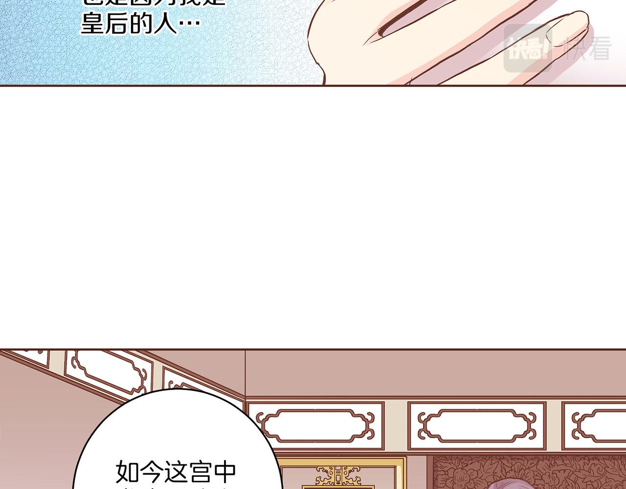 第137话 还是心动了(1/2)-第138话