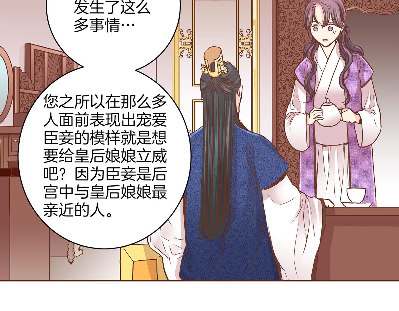 第137话 还是心动了(1/2)-第138话