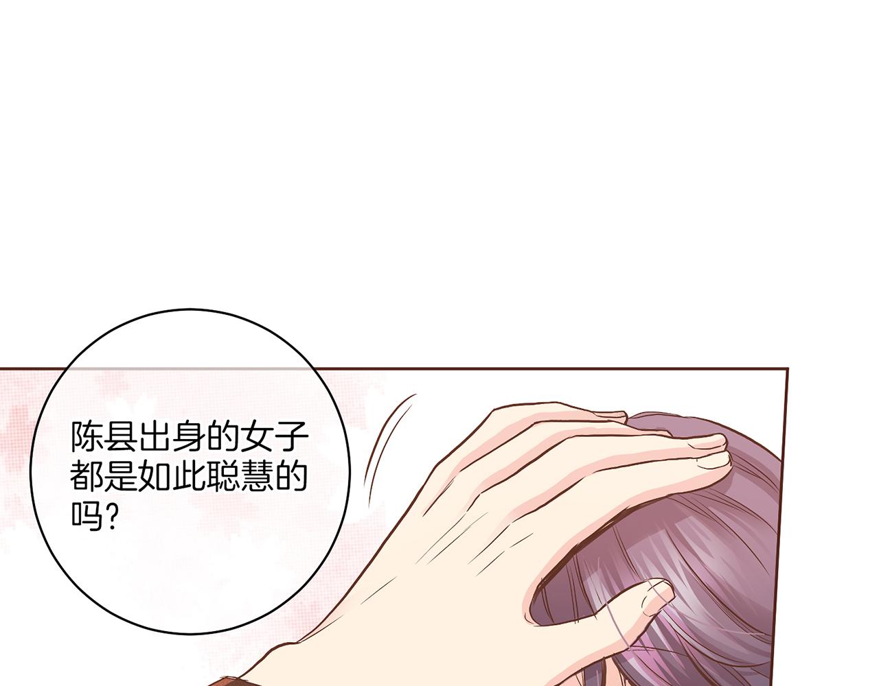 第137话 还是心动了(1/2)-第138话