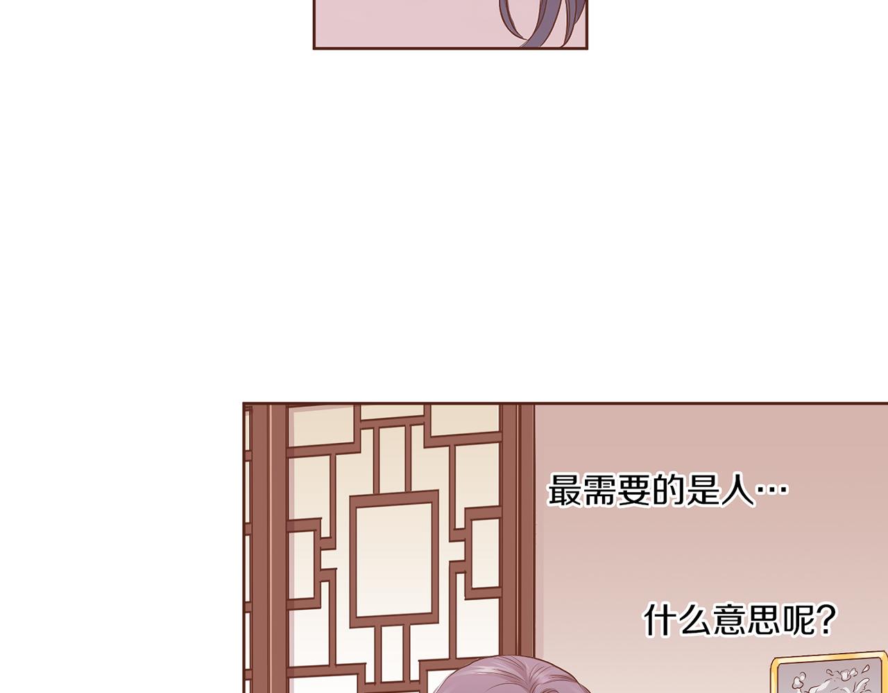 第137话 还是心动了(1/2)-第138话