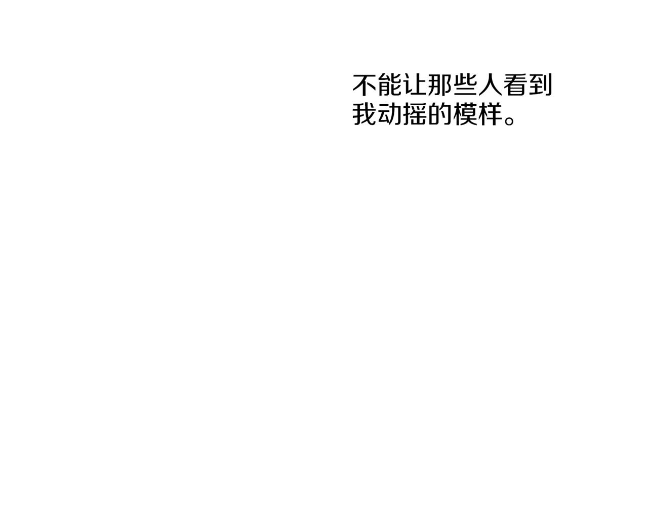 第139话 聊起往事(1/3)-第140话