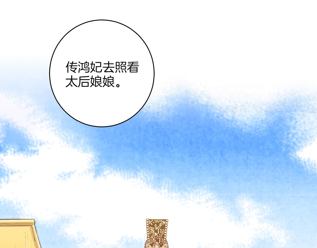 第139话 聊起往事(1/3)-第140话