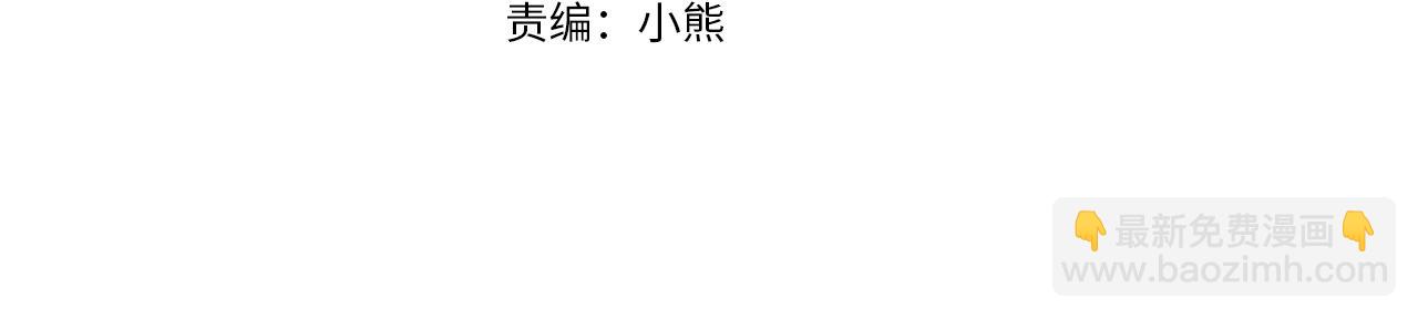 第139话 聊起往事(1/3)-第140话