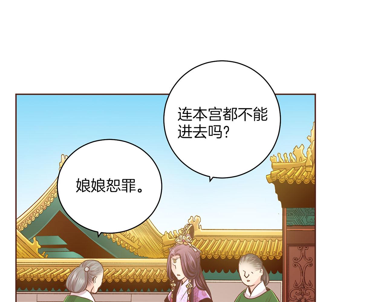 第139话 聊起往事(1/3)-第140话