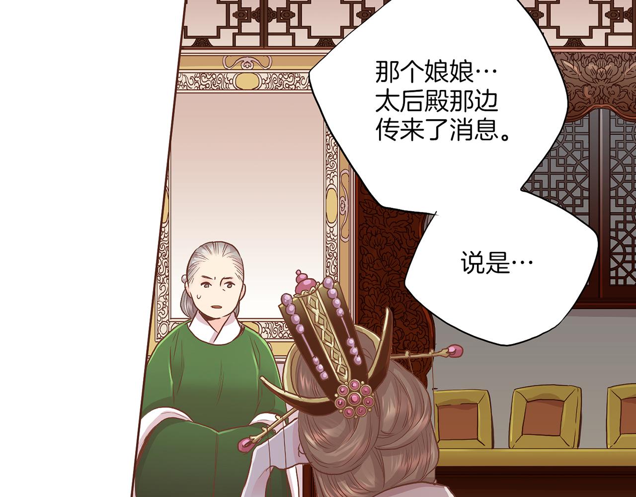 第139话 聊起往事(1/3)-第140话
