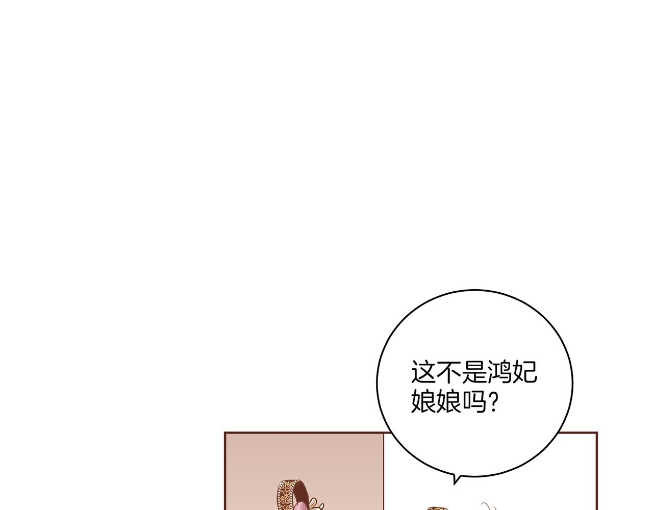 第139话 聊起往事(1/3)-第140话