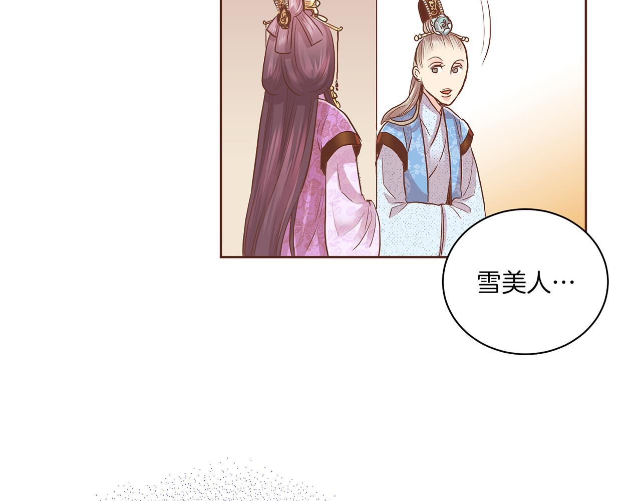 第139话 聊起往事(1/3)-第140话