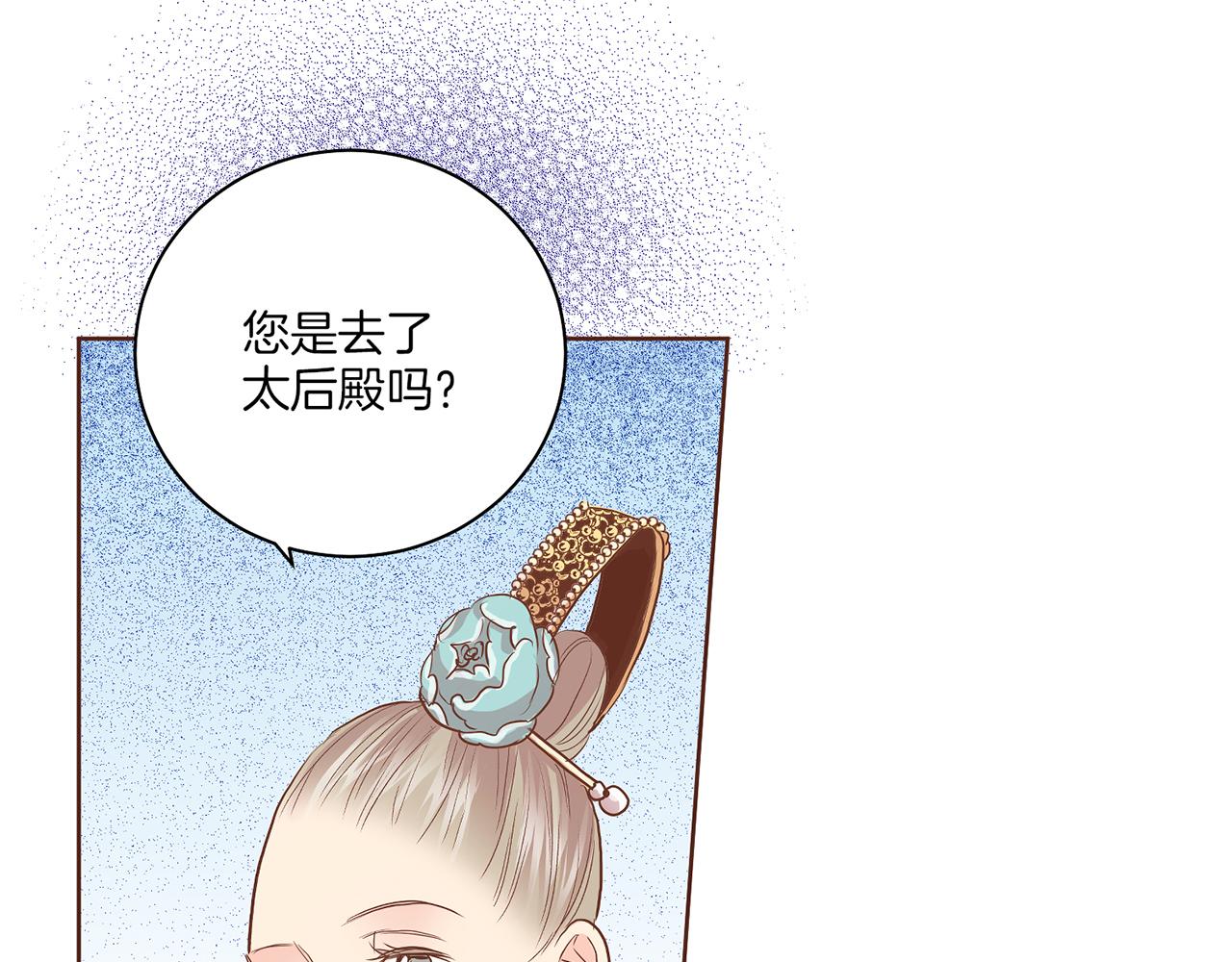 第139话 聊起往事(1/3)-第140话