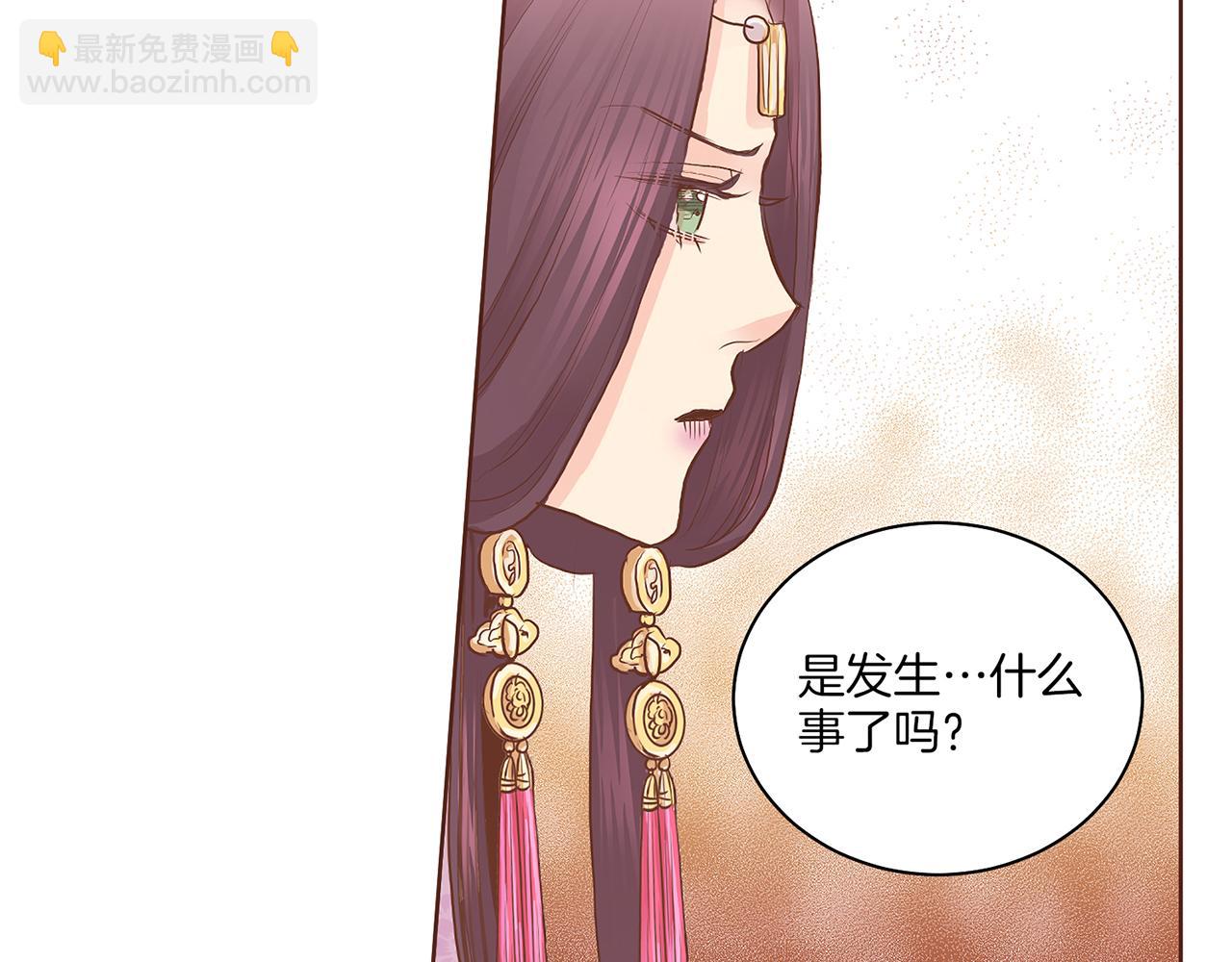 第139话 聊起往事(1/3)-第140话