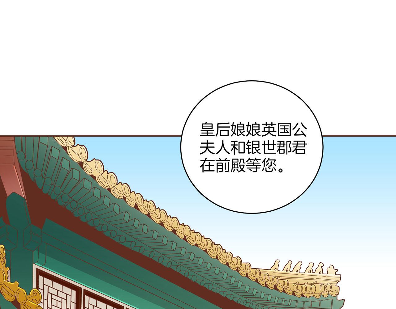 第139话 聊起往事(1/3)-第140话