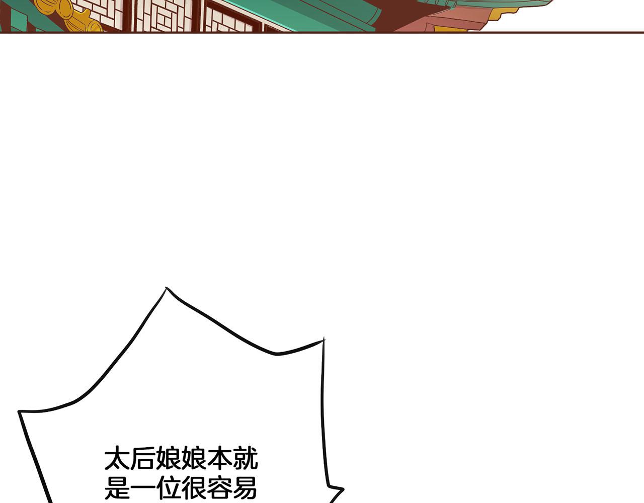 第139话 聊起往事(1/3)-第140话