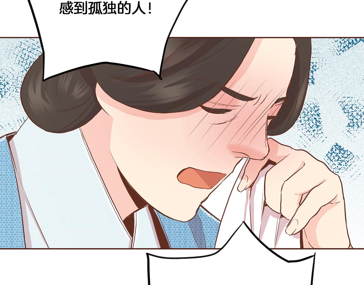 第139话 聊起往事(1/3)-第140话